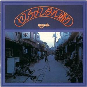 韓国ドラマ「太陽の末裔」OST オリジナル サウンドトラック CD : 株式