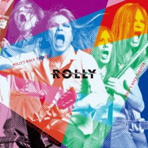 ROLLY’S ROCK THEATER〜70年代の日本のロックがROLLYに与.. ／ ROLLY (CD)