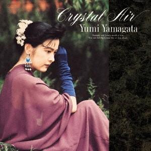 由美のフルート名盤シリーズ(5)「Crystal Air」 ／ 山形由美 (CD)