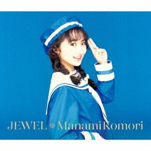 JEWEL ／ 小森まなみ (CD)