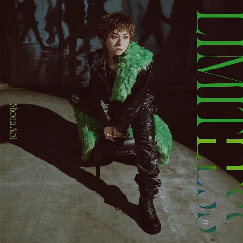 LIMITLESS(通常盤) ／ 蒼井翔太 (CD) (予約)