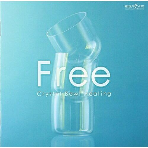 Free〜ストレスフリーになる ／  (CD)