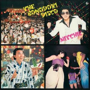 盆踊りディスコ ／ MITCHIE(三橋美智也) (CD)
