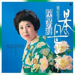 RYUTist 2023-2024 ［CD+Blu-ray Disc+LP］＜受注限定生産盤＞ CD