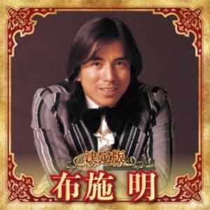 ソニーミュージック（Sony Music） 新品 小坂明子 オリジナルアルバム
