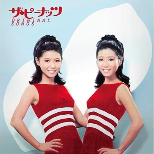 ザ・ピーナッツ オリジナル・ソングス ／ ピーナッツ (CD)