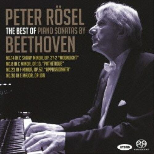 ベートーヴェン:ピアノ・ソナタ・ベスト ／ レーゼル (CD)