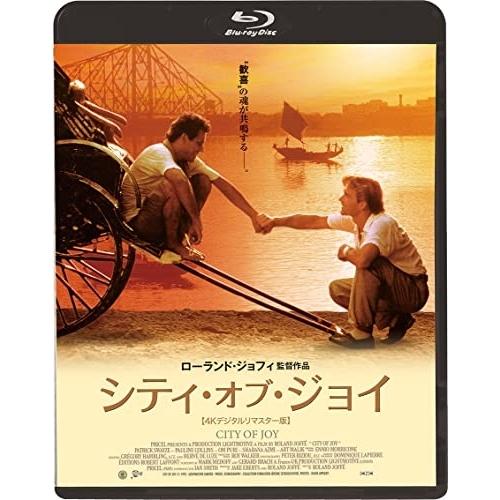 シティ・オブ・ジョイ&lt;4Kデジタルリマスター版&gt;(Blu-ray Disc) ／ パトリック・スウェ...