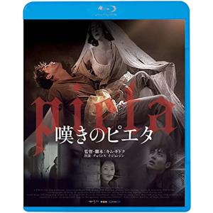 嘆きのピエタ(Blu-ray Disc) ／ チョ・ミンス/イ・ジョンジン (Blu-ray)｜vanda