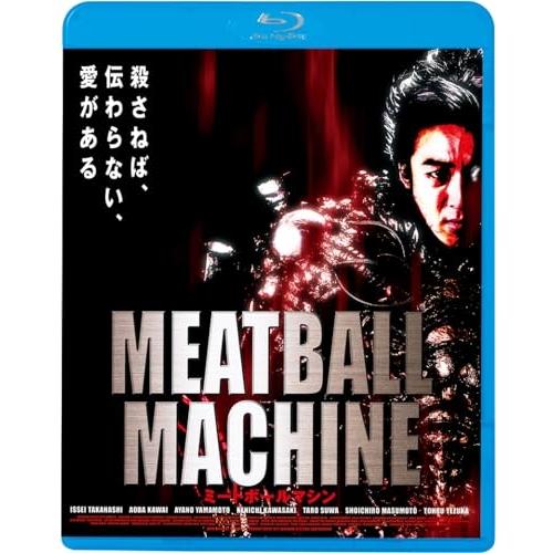 MEATBALL MACHINE(Blu-ray Disc) ／ 高橋一生 (Blu-ray)