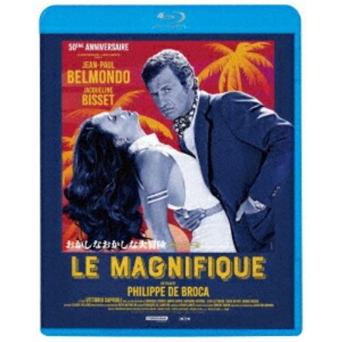 おかしなおかしな大冒険(Blu-ray Disc) ／ ジャン=ポール・ベルモンド (Blu-ray...