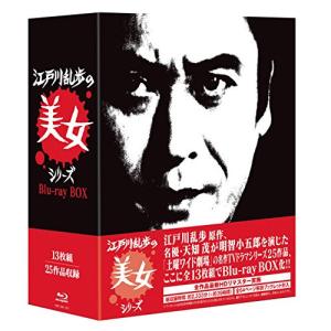 サバイバル・ウェディング Blu-ray BOX (Blu-ray) : 映画&DVD&