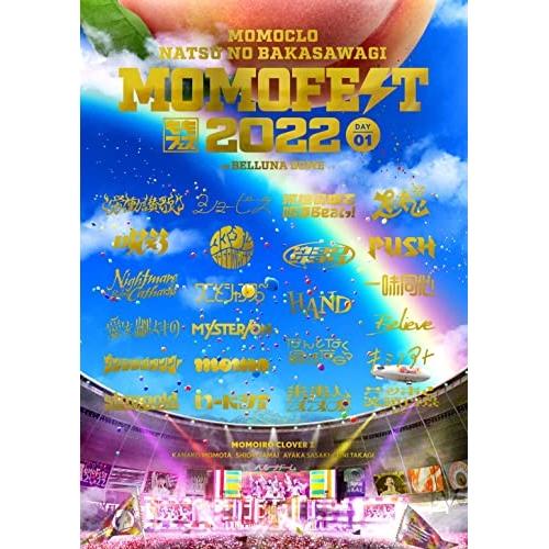 ももクロ夏のバカ騒ぎ2022 -MOMOFEST- ／ ももいろクローバーZ (DVD)