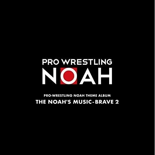 PRO WRESTLING NOAH 2(DVD付) ／ ノア (CD)