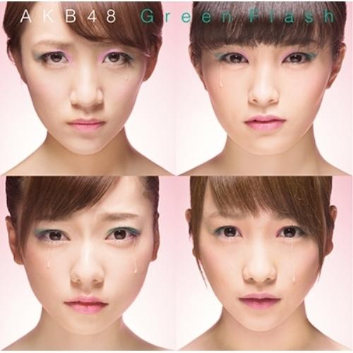 Green Flash(Type S)(通常盤)(DVD付) ／ AKB48 (CD)