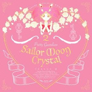 ニュームーンに恋して/乙女のススメ(DVD付) ／ 堀江美都子/福圓美里(ちびうさ) (CD)