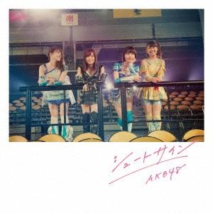 シュートサイン(Type B)(通常盤)(DVD付) ／ AKB48 (CD)
