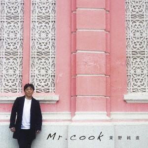 Mr.cook ／ 東野純直 (CD)