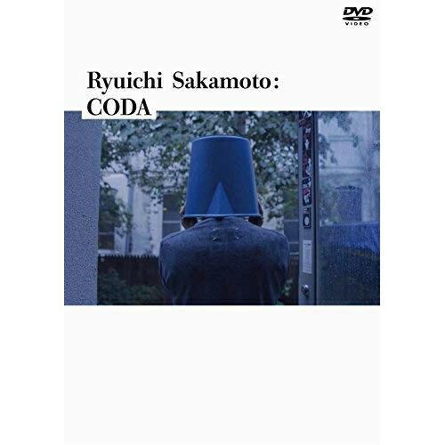 Ryuichi Sakamoto:CODA スタンダードエディション ／ 坂本龍一 (DVD)