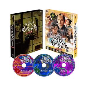 私立バカレア高校 DVD-BOX ／ 森本慎太郎/島崎遥香 (DVD) : バンダ