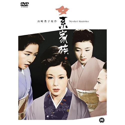 女系家族 ／ 京マチ子 (DVD)