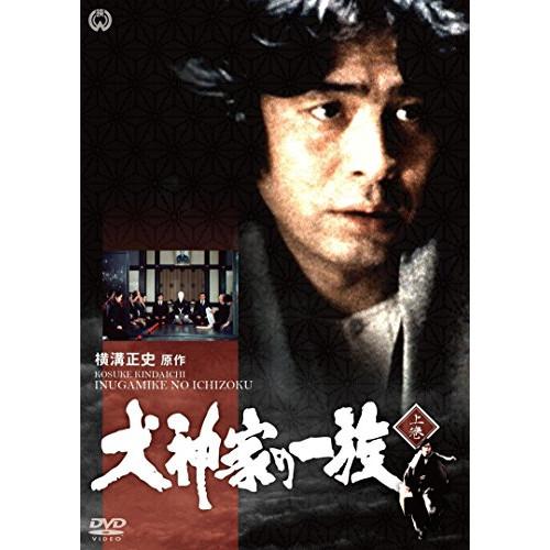 犬神家の一族 上巻 ／ 古谷一行 (DVD)