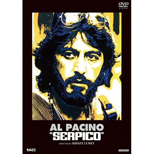 セルピコ ／ アル・パチーノ (DVD)