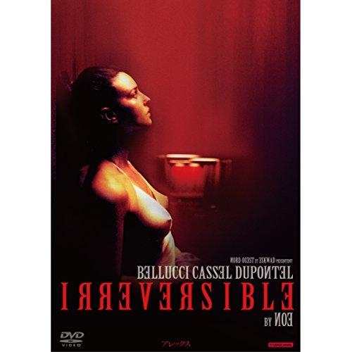 アレックス ／ モニカ・ベルッチ (DVD)