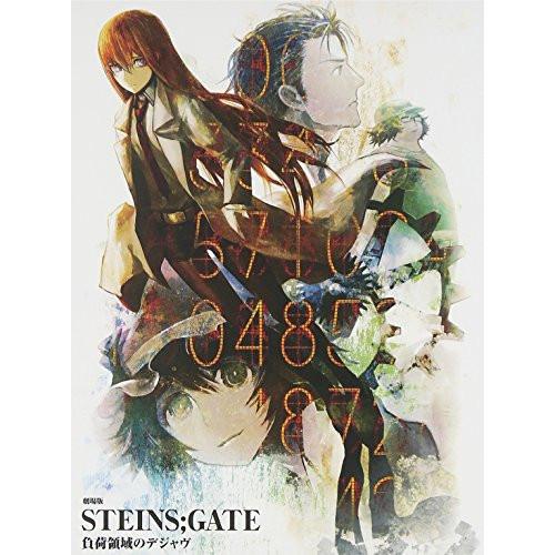 劇場版 STEINS;GATE 負荷領域のデジャヴ(Blu-ray Disc) ／ シュタインズ・ゲ...