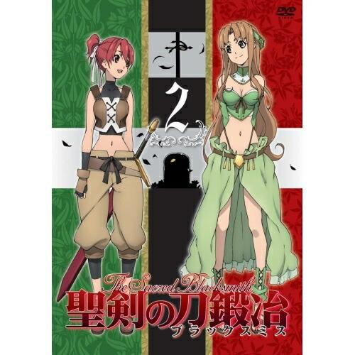 聖剣の刀鍛冶 Vol.2 ／  (DVD)