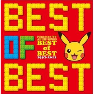 ポケモンTVアニメ主題歌 BEST OF 1997-2023 (通常盤) : 39way-2nd