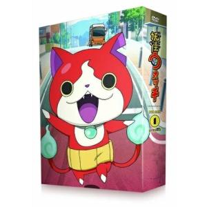 妖怪ウォッチ♪ DVD BOX : タワーレコード Yahoo!店 - 通販 - Yahoo