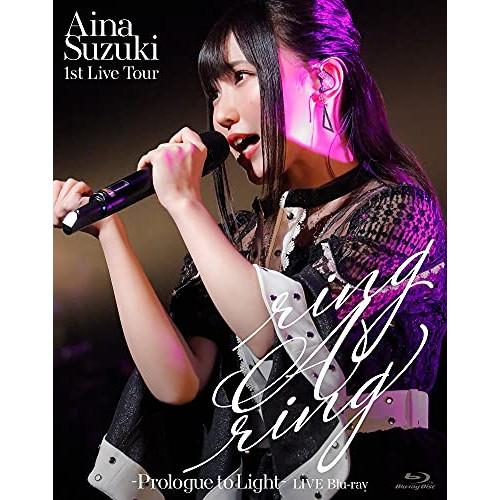 Aina Suzuki 1st Live Tour ring A ring - .. ／ 鈴木愛奈 ...
