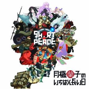 忍たま乱太郎 ドラマCD い組の段〜下巻〜 CD : タワーレコード Yahoo
