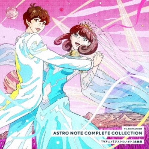 TVアニメ『アストロノオト』全曲集 ／  (CD) (発売後取り寄せ)