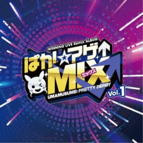 WINNING LIVE Remix ALBUM「ぱか☆アゲ↑ミックス」Vol... ／ オムニバス...