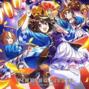 『ウマ娘 プリティーダービー』WINNING LIVE 13 ／ オムニバス (CD)