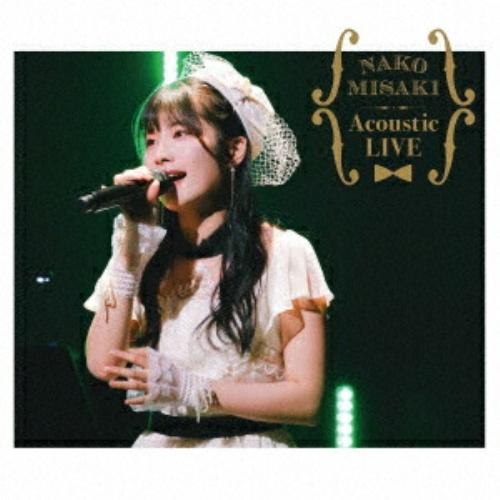 NAKO MISAKI Acoustic LIVE ALBUM ／ 岬なこ (CD)