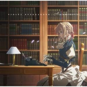 TVアニメ『ヴァイオレット・エヴァーガーデン』オリジナルサウンドトラック 「VI.. ／ サントラ (CD)｜vanda