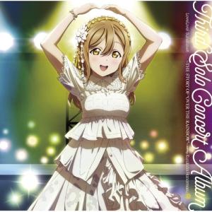国木田花丸／LoveLive Sunshine Third Solo Concert Album 〜THE STORY OF OVER THE RAINBOW〜 starring Kunikida  ....