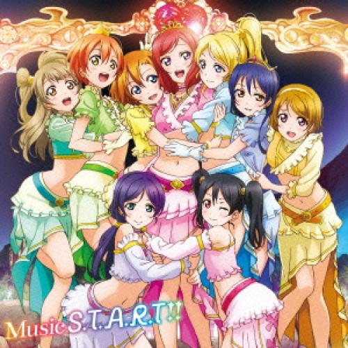 Music S.T.A.R.T!!(DVD付) ／ μ’s (CD)