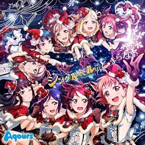 ラブライブ!スクールアイドルフェス