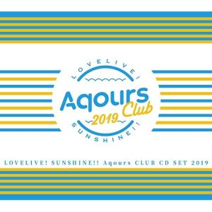 ラブライブ!サンシャイン!! Aqours CL...の商品画像