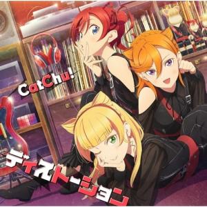 ラブライブ!スーパースター!! CatChu! 1stシングル「ディストーション.. ／ CatChu! (CD)｜バンダレコード ヤフー店