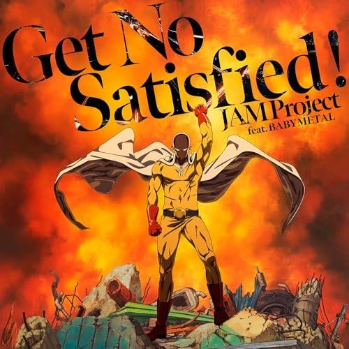 アニメ『ワンパンマン』第3期オープニング主題歌「Get No Satisfied.. ／ JAM P...