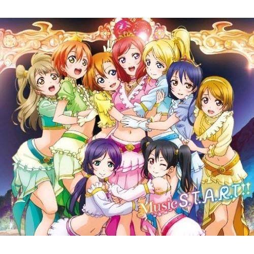 Music S.T.A.R.T!!(超豪華盤)(Blu-ray Disc付) ／ μ’s (CD)