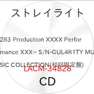 283 Production XXXX Performance XXX= S/N.. ／ ストレイラ...