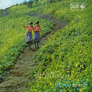 【LABEL ON DEMAND】ザ・ピーナッツ / なんの気なしに (CD-R 受注生産)