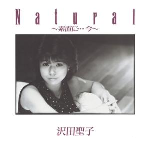 【LABEL ON DEMAND】沢田聖子 / Natural〜素直に今…〜 (CD-R 受注生産)