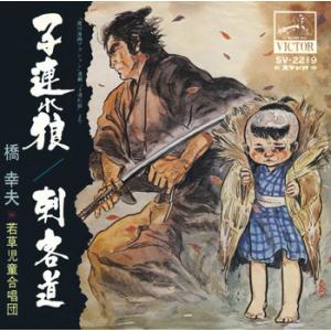 デュラララ!!×2 承転結 カバーソングコレクション CD : スターアップ